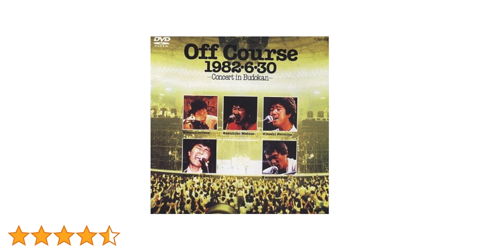 Amazon.co.jp: オフコース：Off Course 1982・6・30 ―武道館コンサート